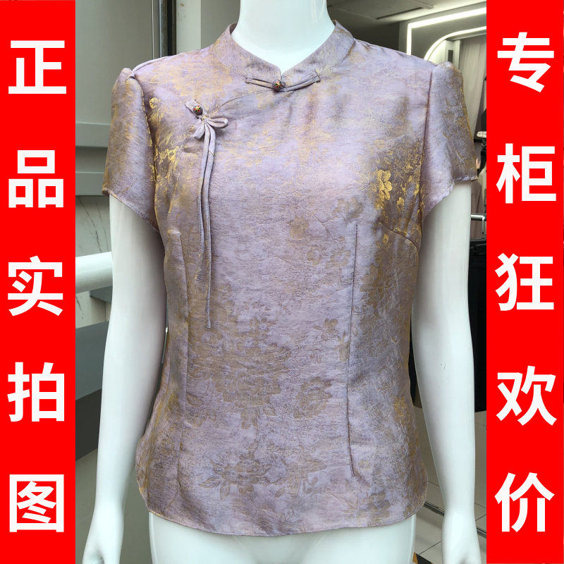 湘之秀F47 新中式短袖女上衣2026夏季新款妈妈国风T恤衫洋气衬衫