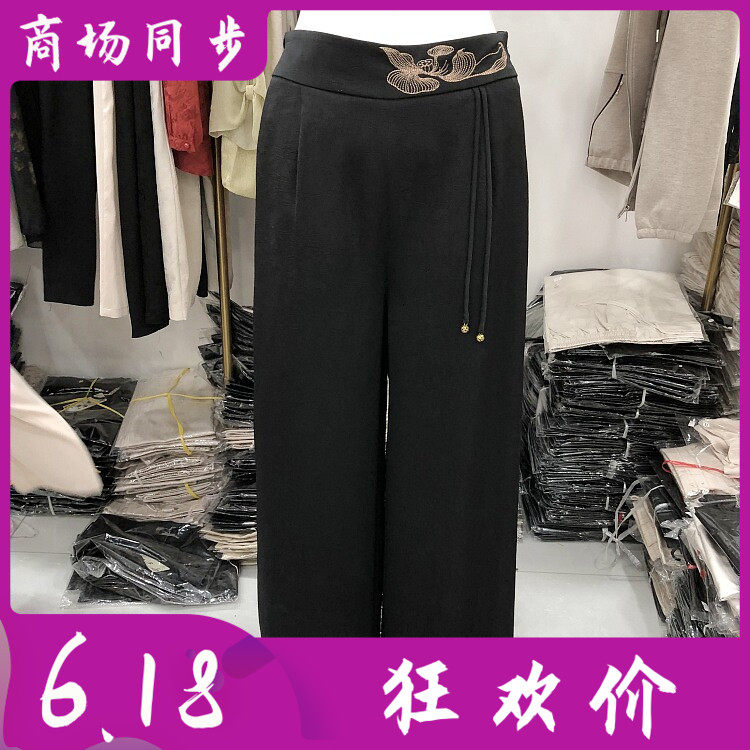 夏日菲扬2606 桑蚕丝宽腿裤女裤夏季新款气质妈妈真丝缎阔腿裤