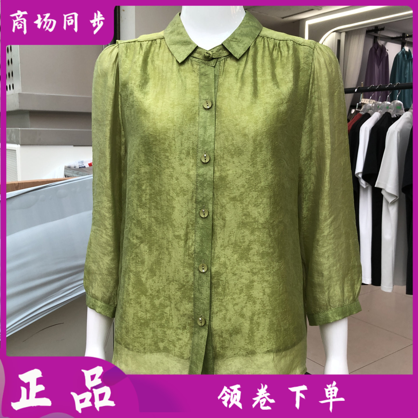 红娅轩8808  时尚天丝缎面衬衫女式上衣2026秋季新款韩版洋气衬衣