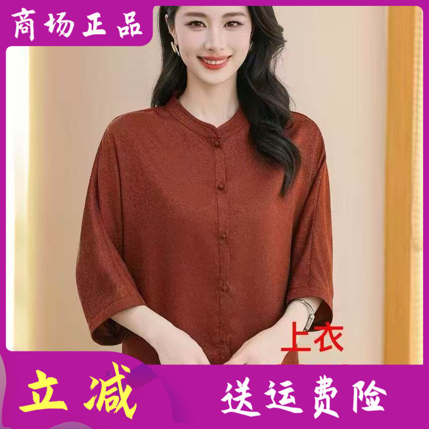 淑莱Y3853 中年桑蚕丝缎衬衫女小衫夏季新款妈妈中袖真丝缎上衣