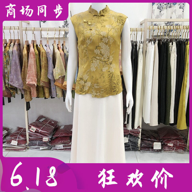西湖月K93600 时尚国风无袖上衣雪纺连衣裙夏季新款气质拼接长裙