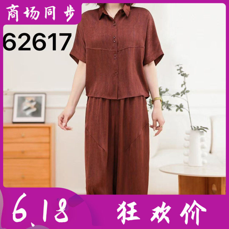 古玉轩62617 中年桑蚕丝短袖套裤女夏季新款气质妈妈真丝缎套装