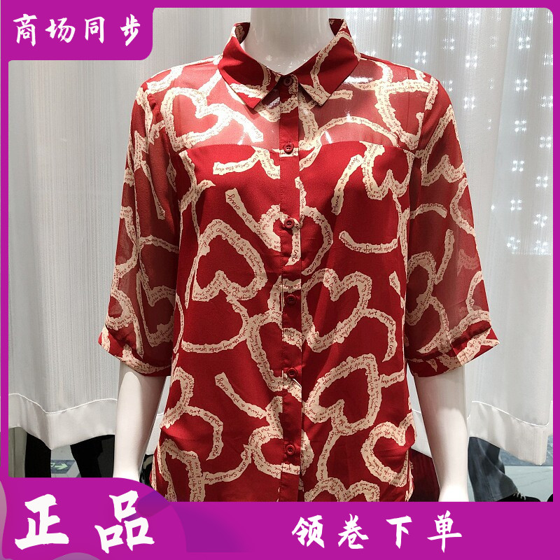 铭依绣8016 中年乔其丝衬衫女小衫桑蚕丝夏季新款妈妈真丝缎衬衣