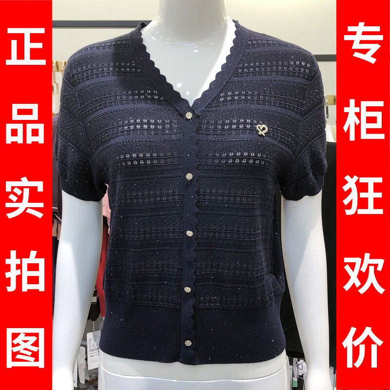 S-81372 品牌高档莱赛尔天丝短袖条纹针织衫夏新款妈妈薄毛衫小衫