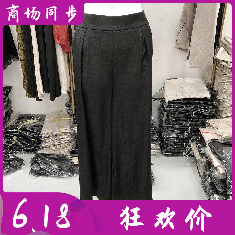 夏日菲扬808 桑蚕丝缎阔腿裤女2026夏季新款妈妈气质真丝缎宽腿裤