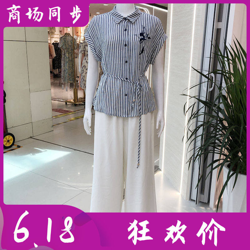 湘紫语66035 中年条纹短袖宽腿套裤夏季新款韩版休闲妈妈两件套装