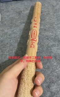 黑神话孙悟空桃木如意金箍棒定海神珍把摆件玩具齐天大圣平安木雕