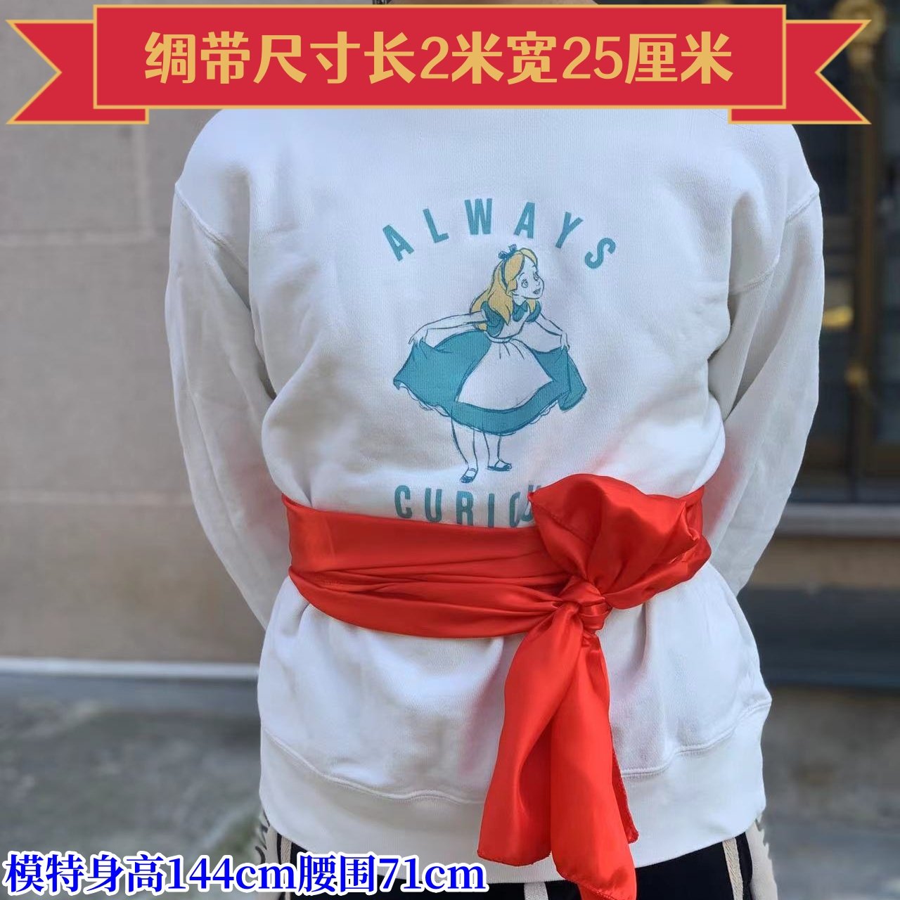 武术服装腰带配件 成人 儿童红绸带黄绸布四边锁边,运动/瑜伽/健身/球迷用品,更多武术装备,淘宝优惠券,粉丝福利购,淘宝优惠卷