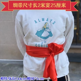 武术服装腰带配件 成人 儿童红绸带黄绸布四边锁边