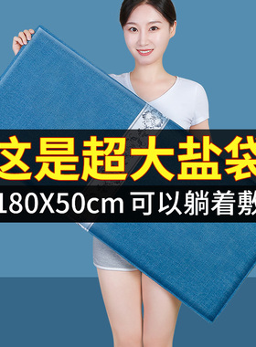 加大电加热海盐热敷包大盐粒粗盐理疗热敷青盐艾草盐袋理疗