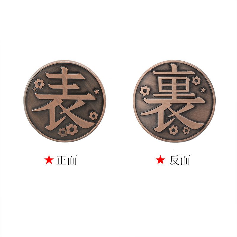 金币香奈乎同款投掷动漫周边