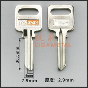 WAIXX钥匙胚 WAISS双排开牙钥匙胚高低槽钥匙胚 广州淋兴钥匙胚