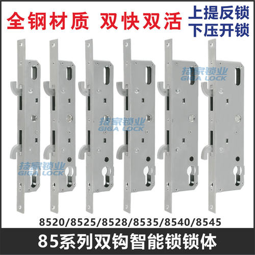 断桥铝合金门锁体85指纹智能移门