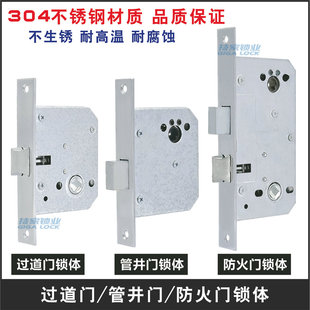 防火门锁体管井门过道门锁芯小区物业锁体管井锁体消防门锁体锁心