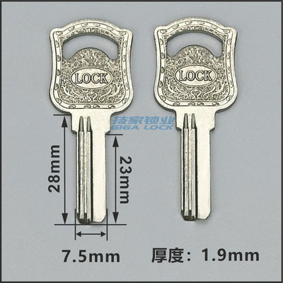 LOCK钥匙胚盾牌电脑室内门锁钥匙