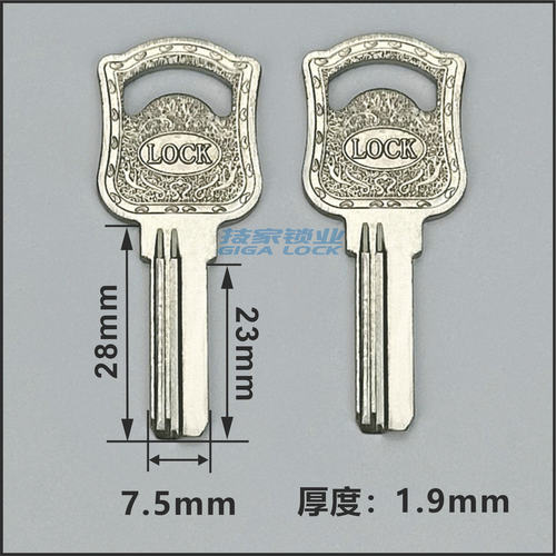 LOCK钥匙胚盾牌电脑室内门锁钥匙