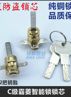 C级BALING霸菱/思泰锁芯指纹智能锁酒店门锁宾馆异形锁头电子门锁