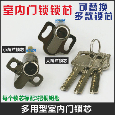 双孔多功能单舌卧室带尾巴锁芯