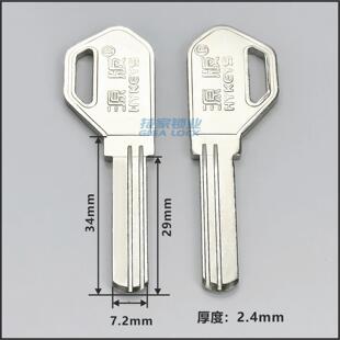 适用三星EZON钥匙胚 智能锁电脑双槽钥匙胚 指纹锁钻孔钥匙胚