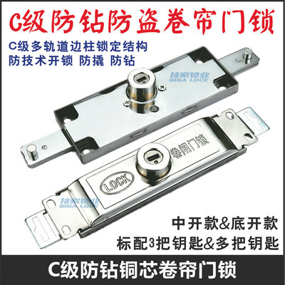 卷闸门锁卷帘门锁通用型拉闸锁