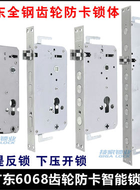 防盗门指纹锁体智能锁芯不锈钢6068霸王圆柱全自动电子锁专用锁体