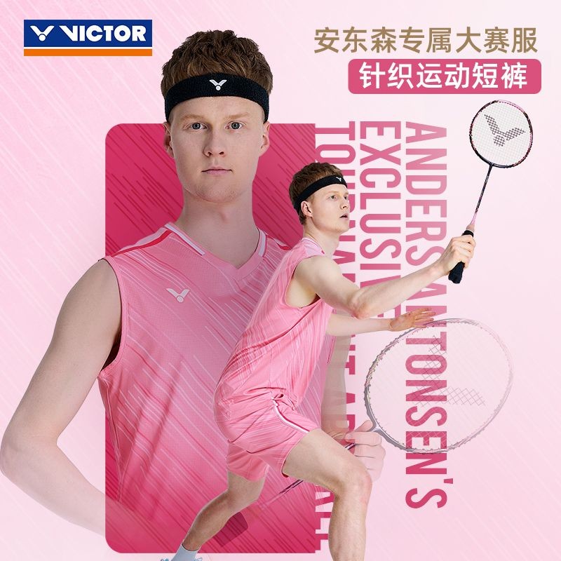 VICTOR/威克多65203羽毛球服安东森专属大赛服胜利透气速干短裤