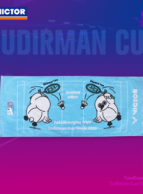 VICTOR威克多苏迪曼杯TWSC2507胜利运动毛巾纯棉吸汗苏迪曼限定