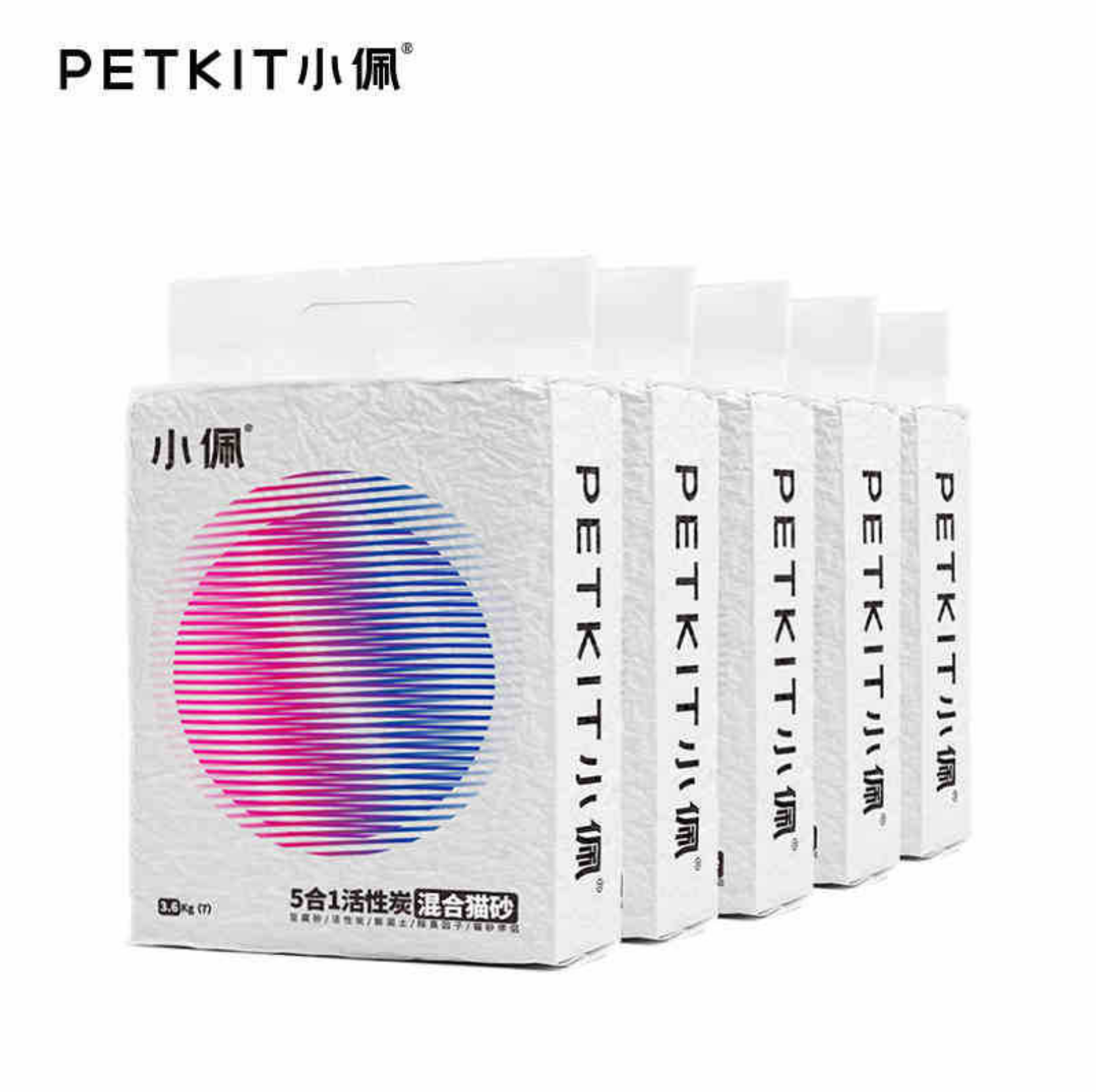 小佩猫砂28l混合猫砂豆腐砂活性炭猫砂7l结团除臭无尘猫沙4包