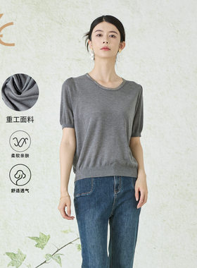 多色设计感领口贴钻针织短袖女
