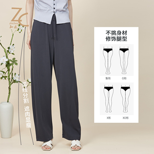 知臣新品 多色垂感显瘦休闲时尚弯月裤女 T24862067