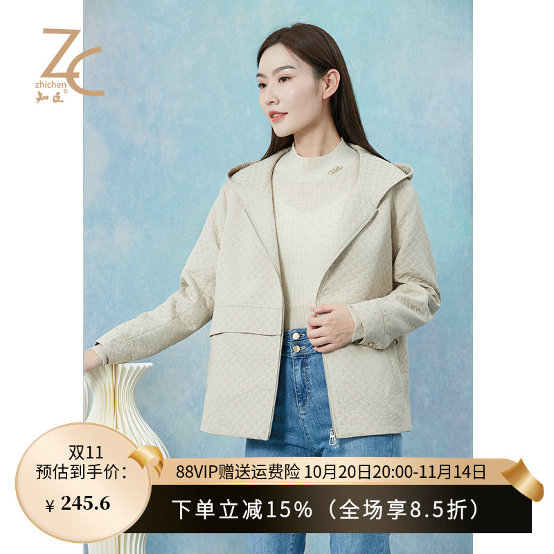 通勤休闲连帽提花外套