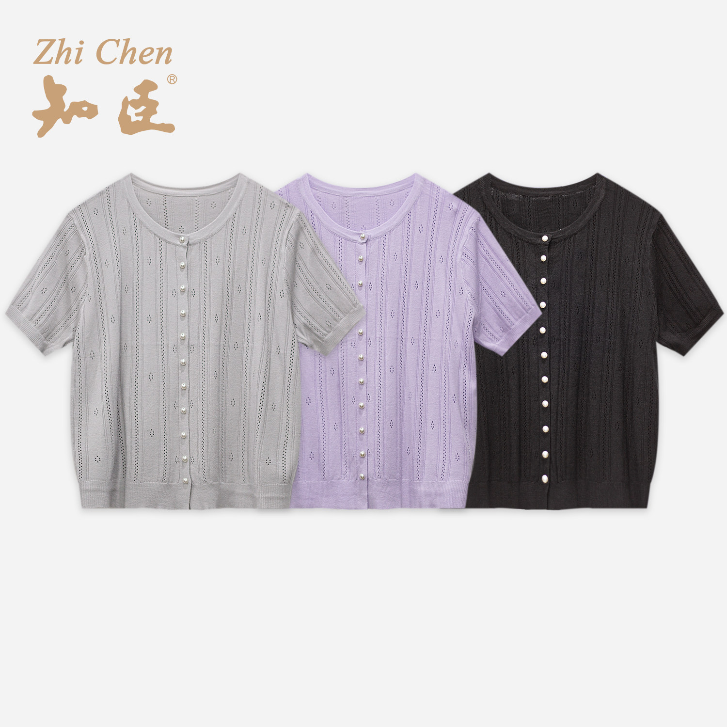 知臣夏季新品 三色珍珠单排扣爱心提花短袖开衫女 T26652060