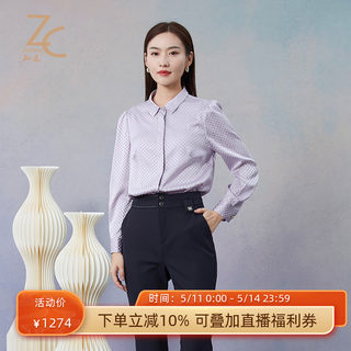 知臣2023秋新品 紫色精致桑蚕丝小方领长袖女衬衫上衣 12233609