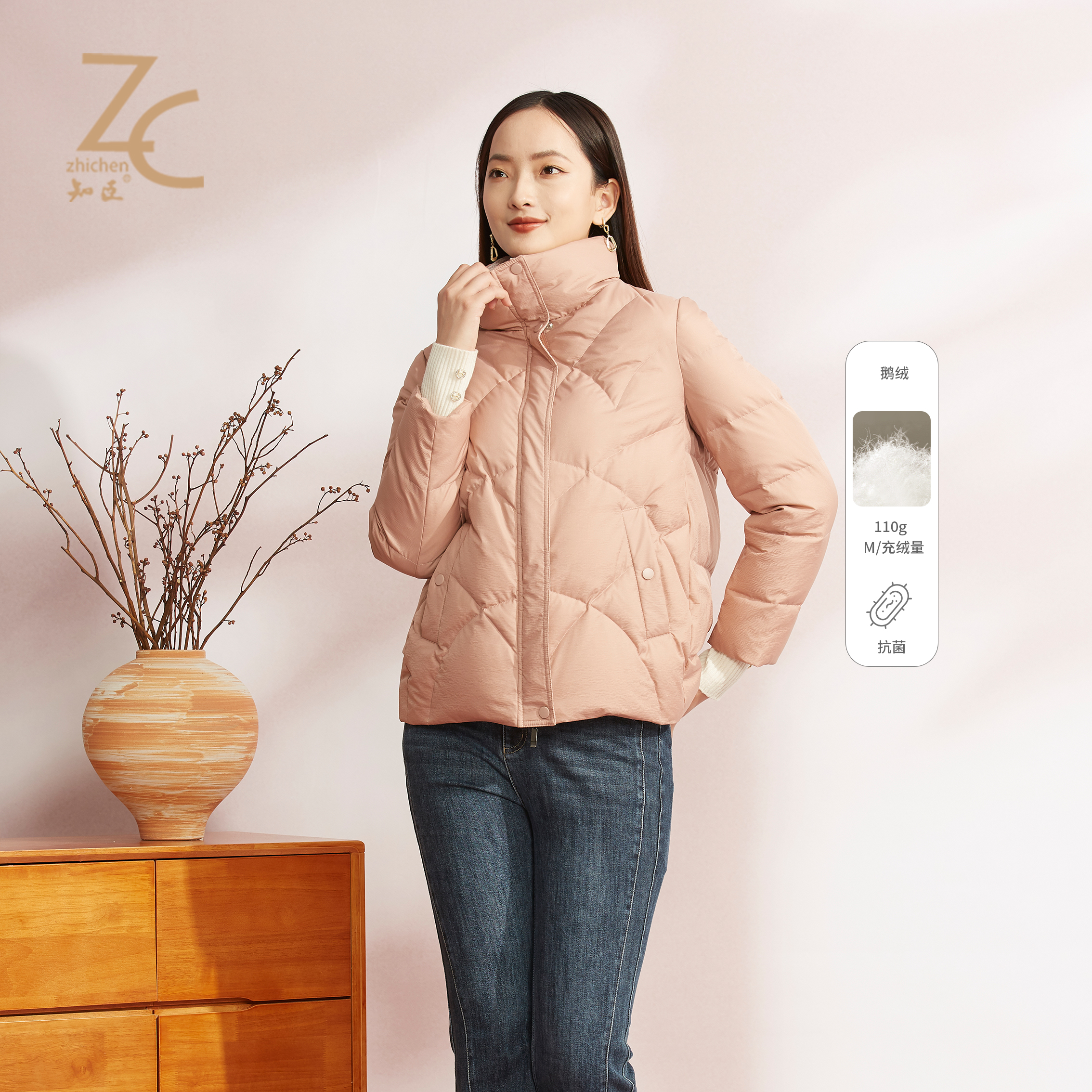 知臣冬季新品 粉色可立领保暖领子配色短款羽绒服 32234853