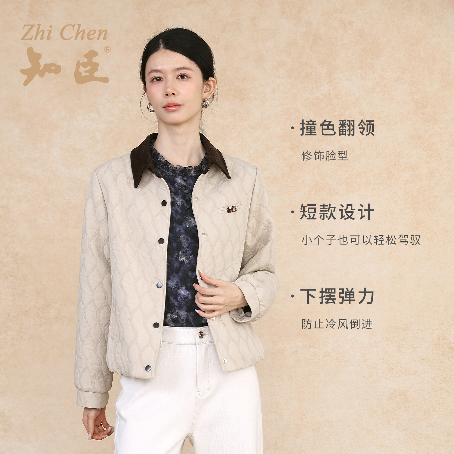 知臣冬季新品 减龄撞色翻领厚外套女 T26814014