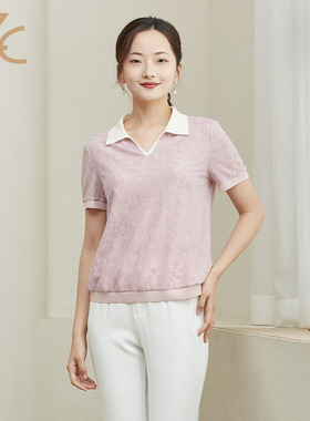 知臣夏季新品 浪漫紫减龄百搭提花V领短袖针织上衣 10232196