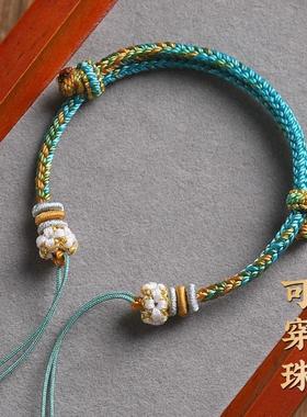 手工编织八股编桃花结手绳女半成品diy可穿珠黄金饰品挂件