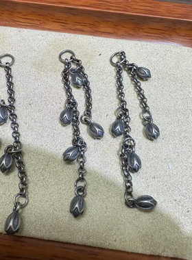 DIY精工三七老银莲蓬流苏吊坠手工编绳文玩佛珠手串项链挂件配饰
