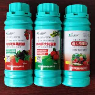 杨梅专用膨大素肥料专用肥生长调节剂植物叶面肥果树增甜黑靓防落