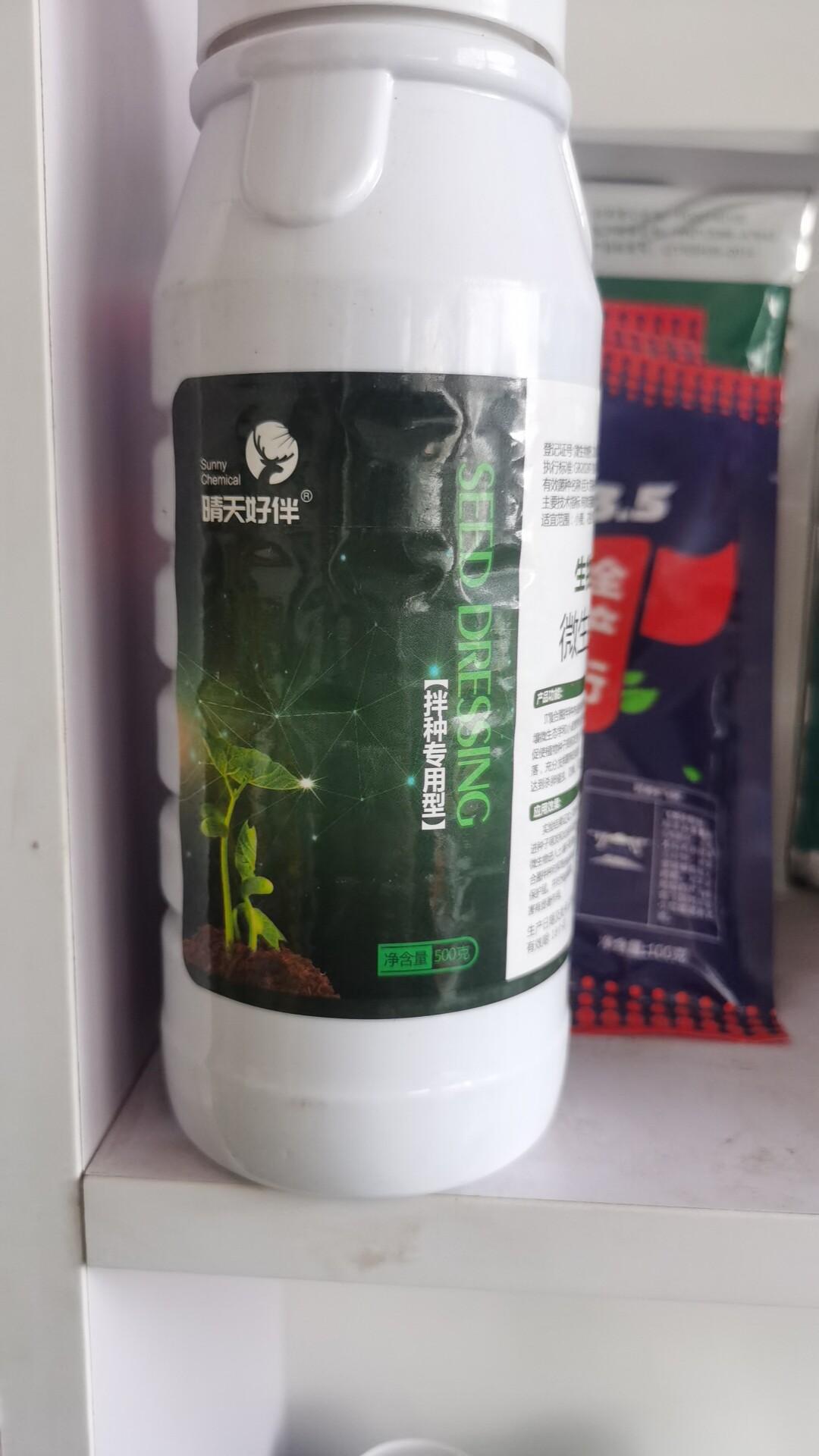 花生药材生物拌种剂微生物菌剂催芽壮芽抗病增产