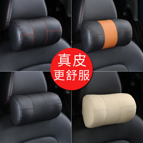 真皮汽车头枕记忆棉座椅靠枕颈椎