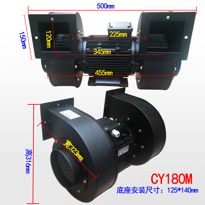 3KW双吸式风机双口离心抽风机双口低噪音离心风机CY10M风机CY200 流行男鞋 人字拖 原图主图