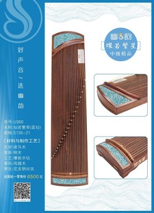 幽韵古筝琴弦原装琴弦配件包邮