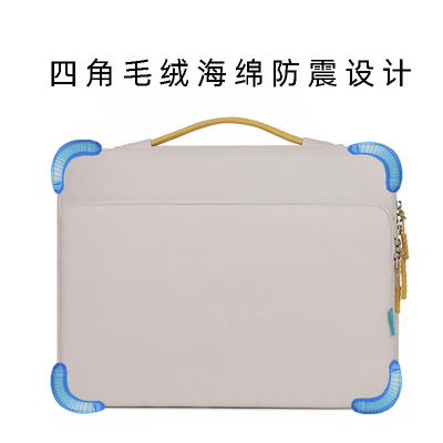 颗粒毛绒防震手提内胆套
