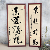 138定制作实木毛笔中式 书法国画对联装 订细长相 100 裱框35