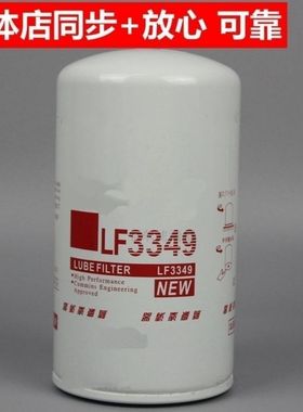 适配LF3349机油滤芯适用斗山大宇DH130/150/220-5 DH150W-7挖机