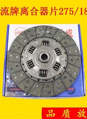 叉车离合器片离合器片铁流耐用