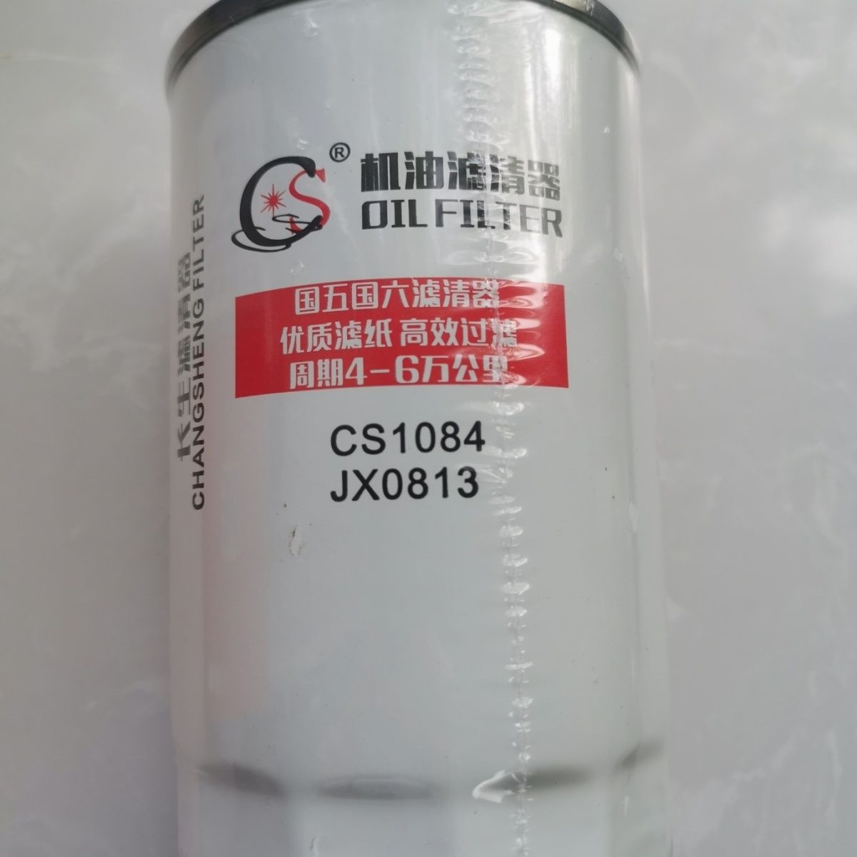 玉柴186-1012240机油滤芯货车客车YC4F电喷4110滤清器JX0813