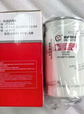 R791H机油滤清器 机油滤芯1012BF11-02500 LF3970 CS1081东风天锦