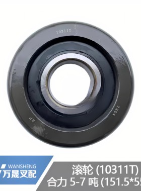 叉车配件10311T合力5-7吨门架轴承主滚轮22658-22101